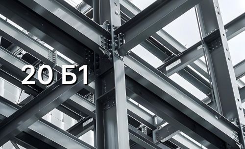 Балка двутавровая 20 Б1 Балка двутавровая 20 Б1