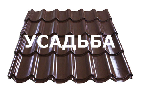 Усадьба 1190/1100x0,45 мм Усадьба 1190/1100x0,45 мм